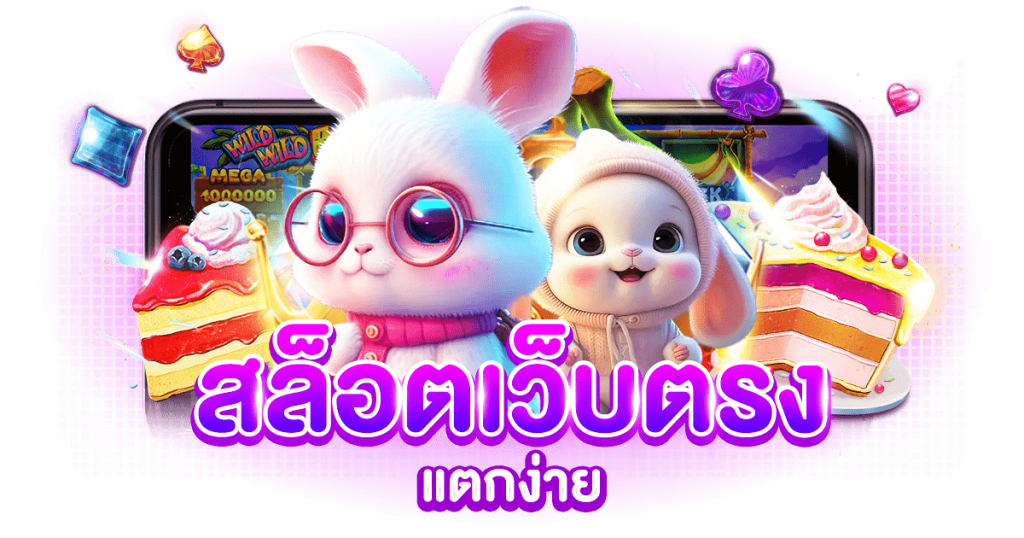 pluswin888 จุดเริ่มต้นความมั่งคั่ง สู่ความสำเร็จไร้ขีดจำกัด